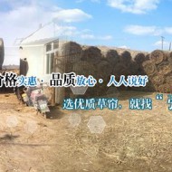 生产环境